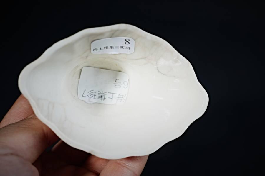 上海都达杂项专场十二（全场包邮】