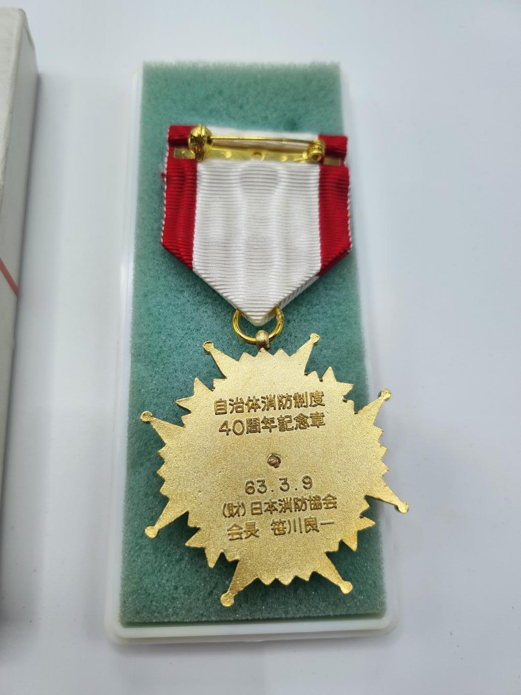 南水社首场拍卖