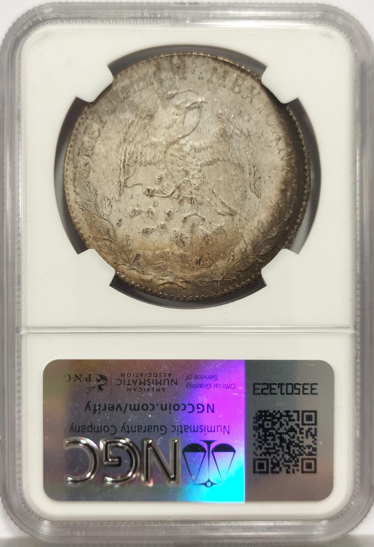 博洋堂世界钱币拍卖第159期（全场包邮）