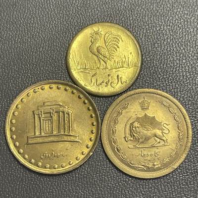 回流0201 - 伊朗代币、铜币3枚