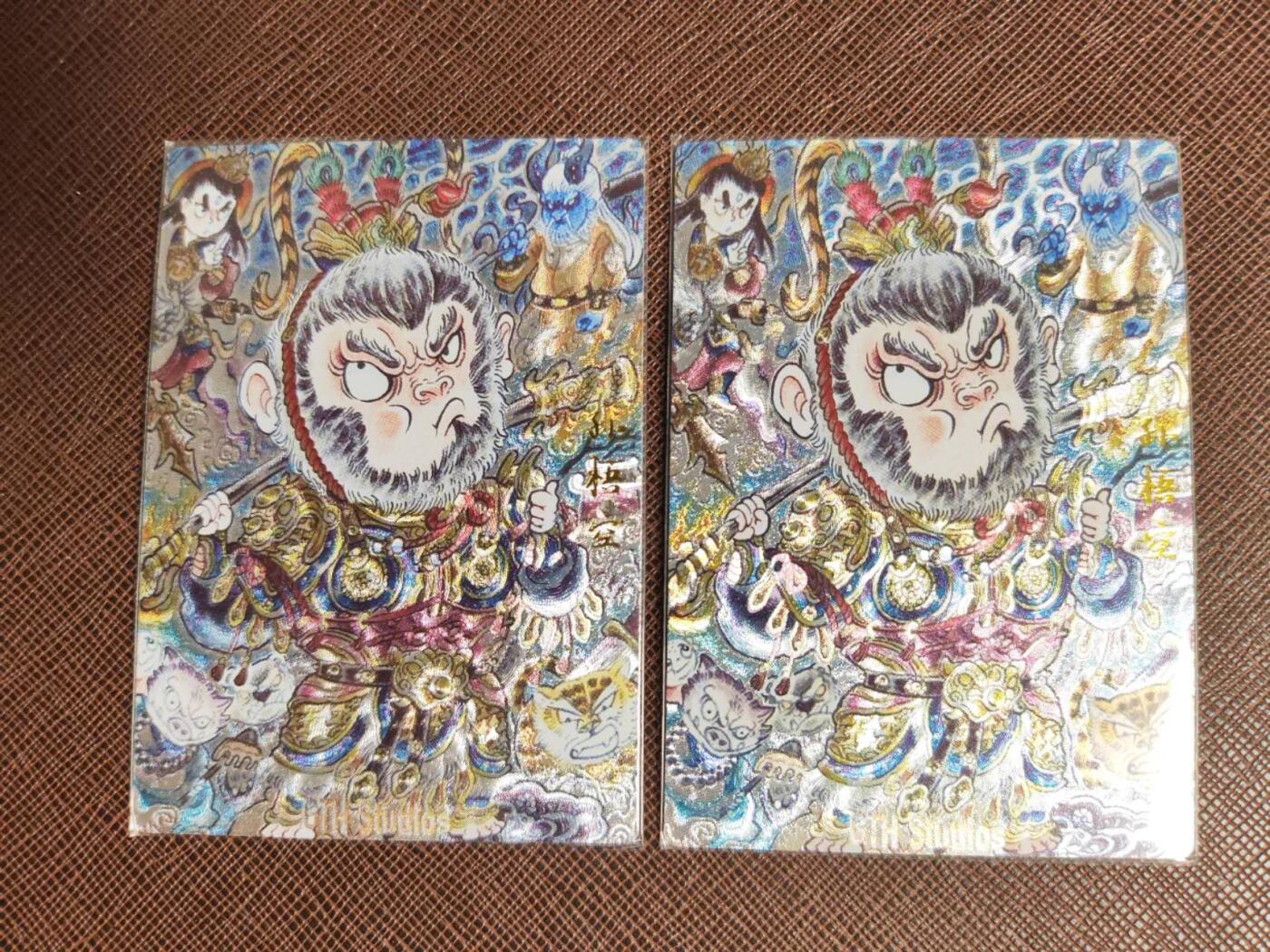 阳大大卡牌拍卖第96期（持续收拍品，周五晚上九点截拍，进群福利早知道） 【裸卡】卡德曼 山丘 孙悟空 折光粗闪2张