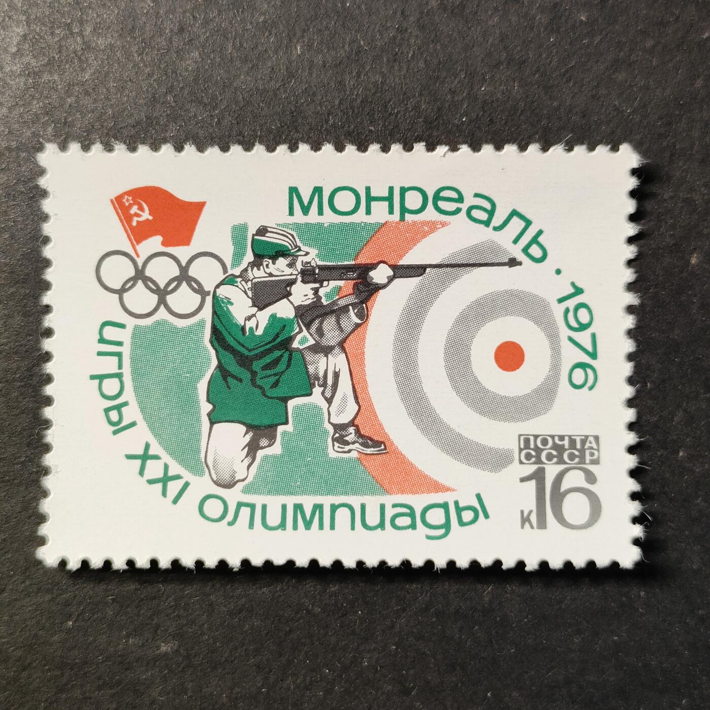 ↓君缘收藏726期☞钱币邮品↓无佣金、可寄存、满30元包邮  苏联邮票