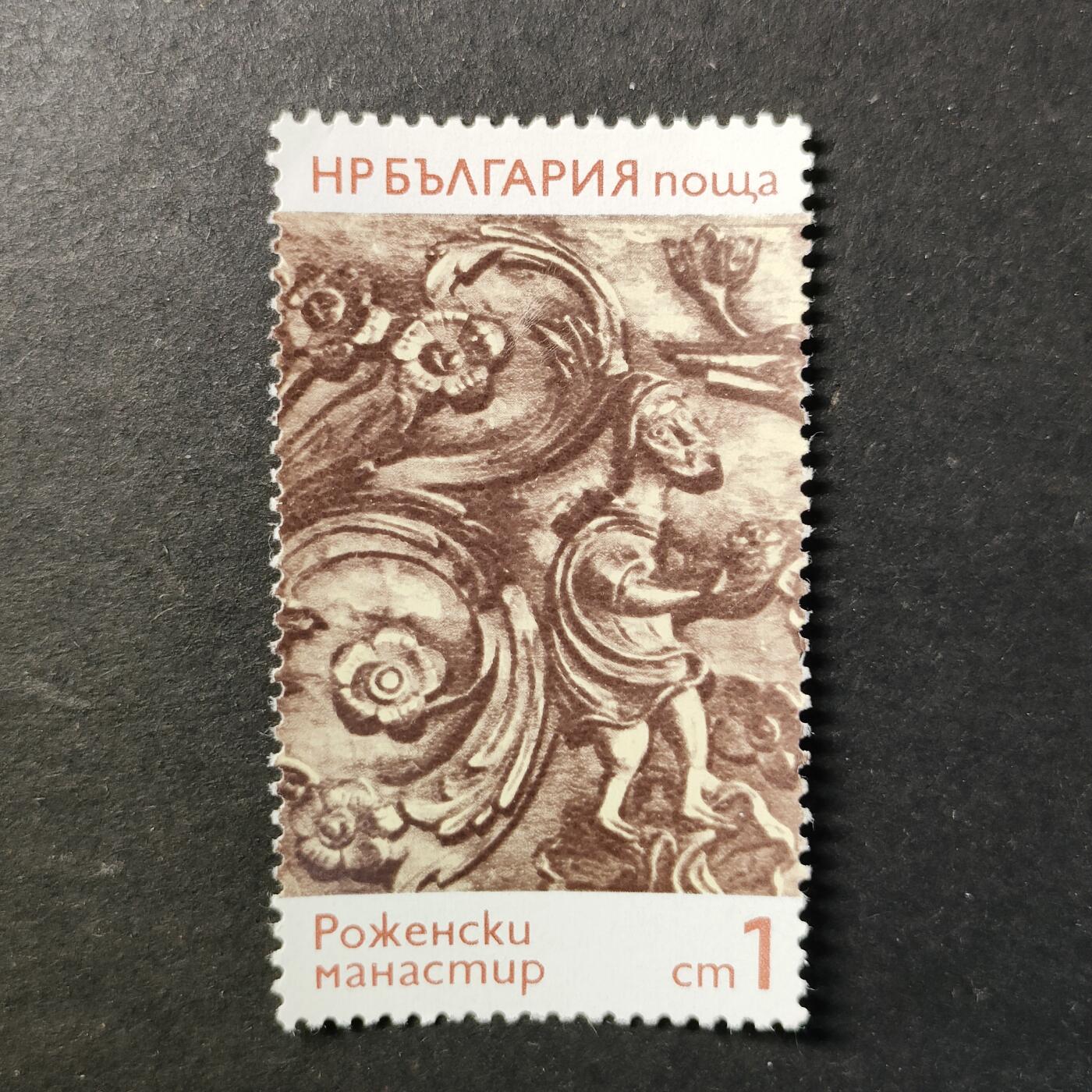 ↓君缘收藏726期☞钱币邮品↓无佣金、可寄存、满30元包邮  苏联邮票