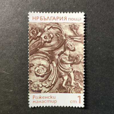 ↓君缘收藏738期☞钱币邮品↓无佣金、可寄存、满30元包邮  - 苏联邮票