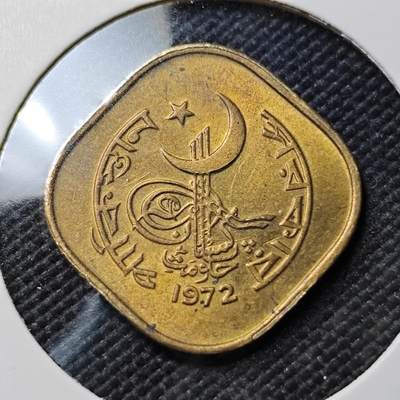 KK钱币收藏小铺  第390期  2月预留时间 周末发货 -  1972巴基斯坦5派沙铜币