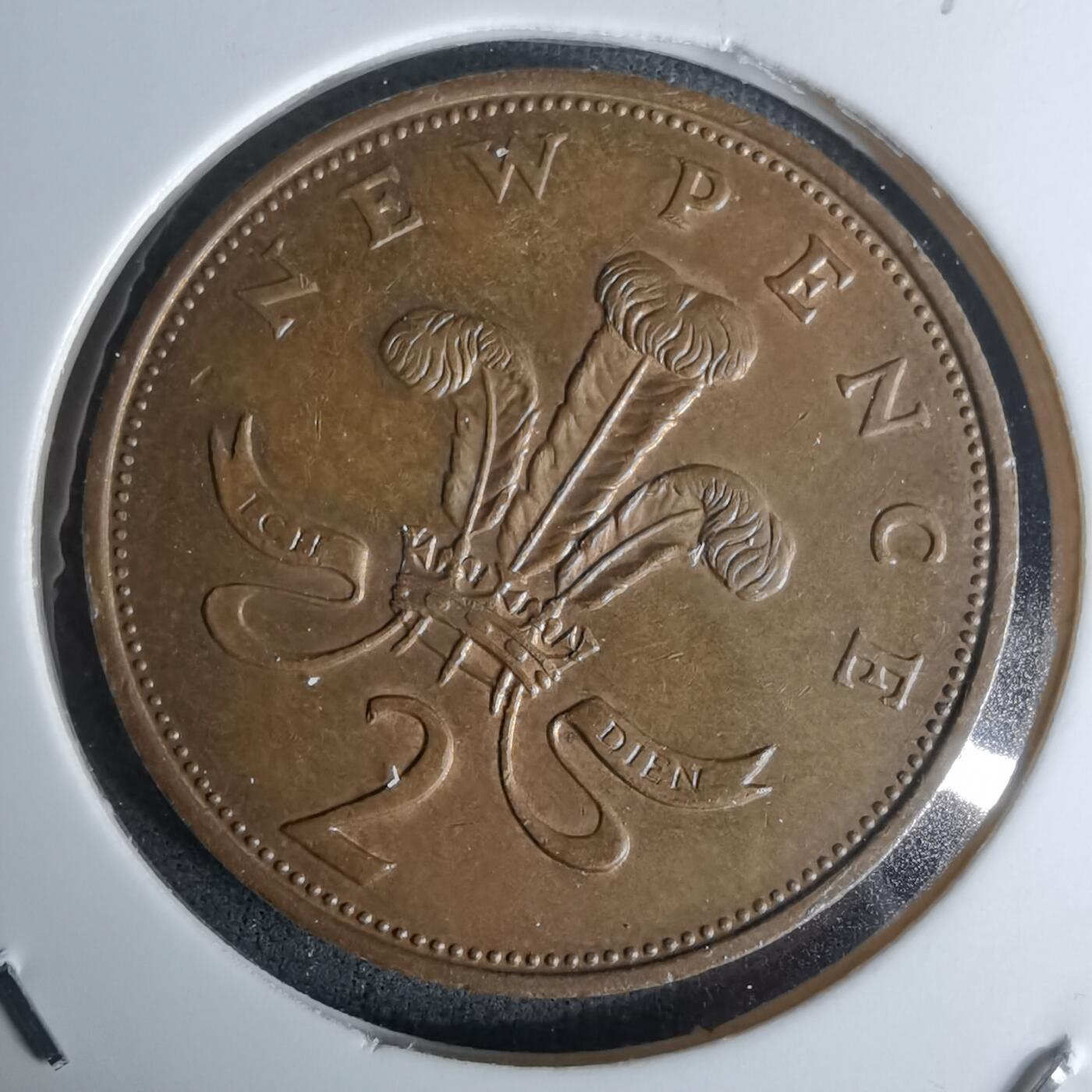 沼泽如烟--第978场 英国1971年2便士