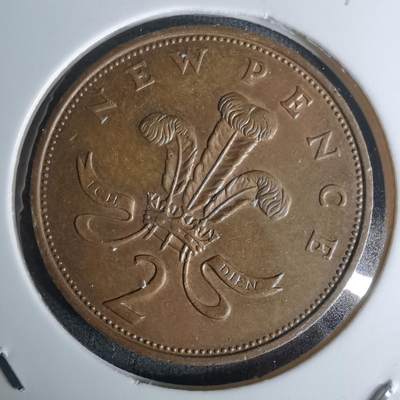 沼泽如烟--第978场 - 英国1971年2便士