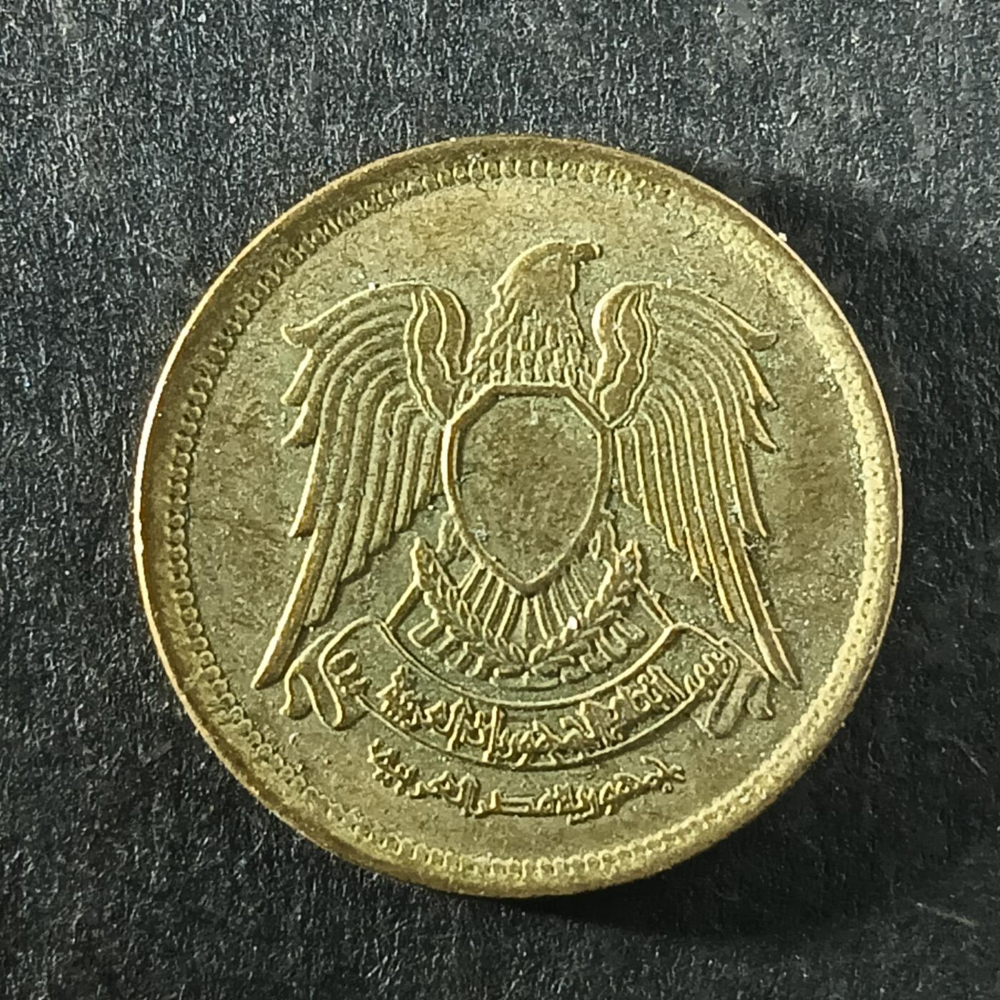 逸泉钱币2026第十四场世界各国散币纪念币A1214-1613