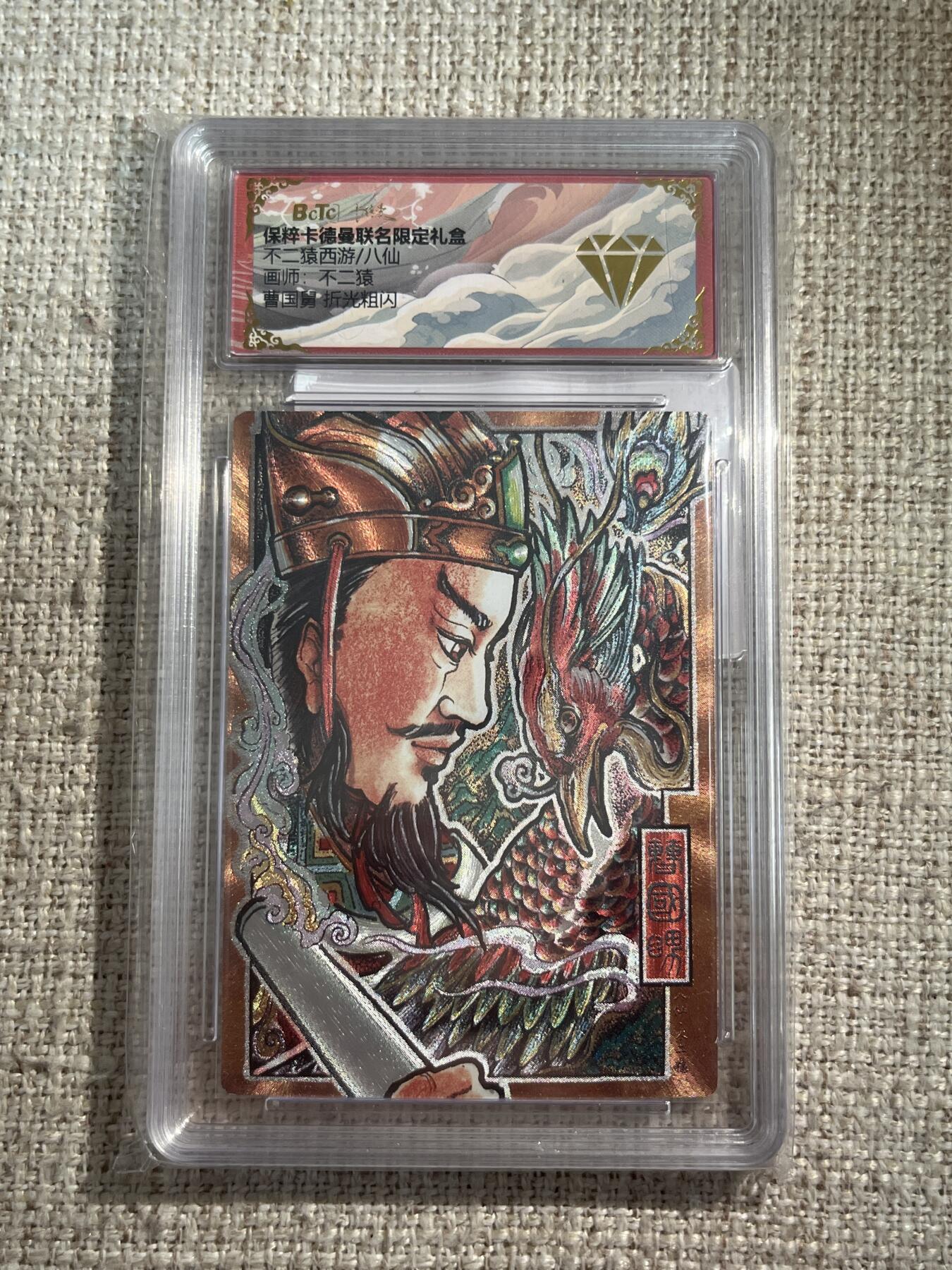 欢迎送拍、零成本上架，释放现金流，合理分配上拍卡品