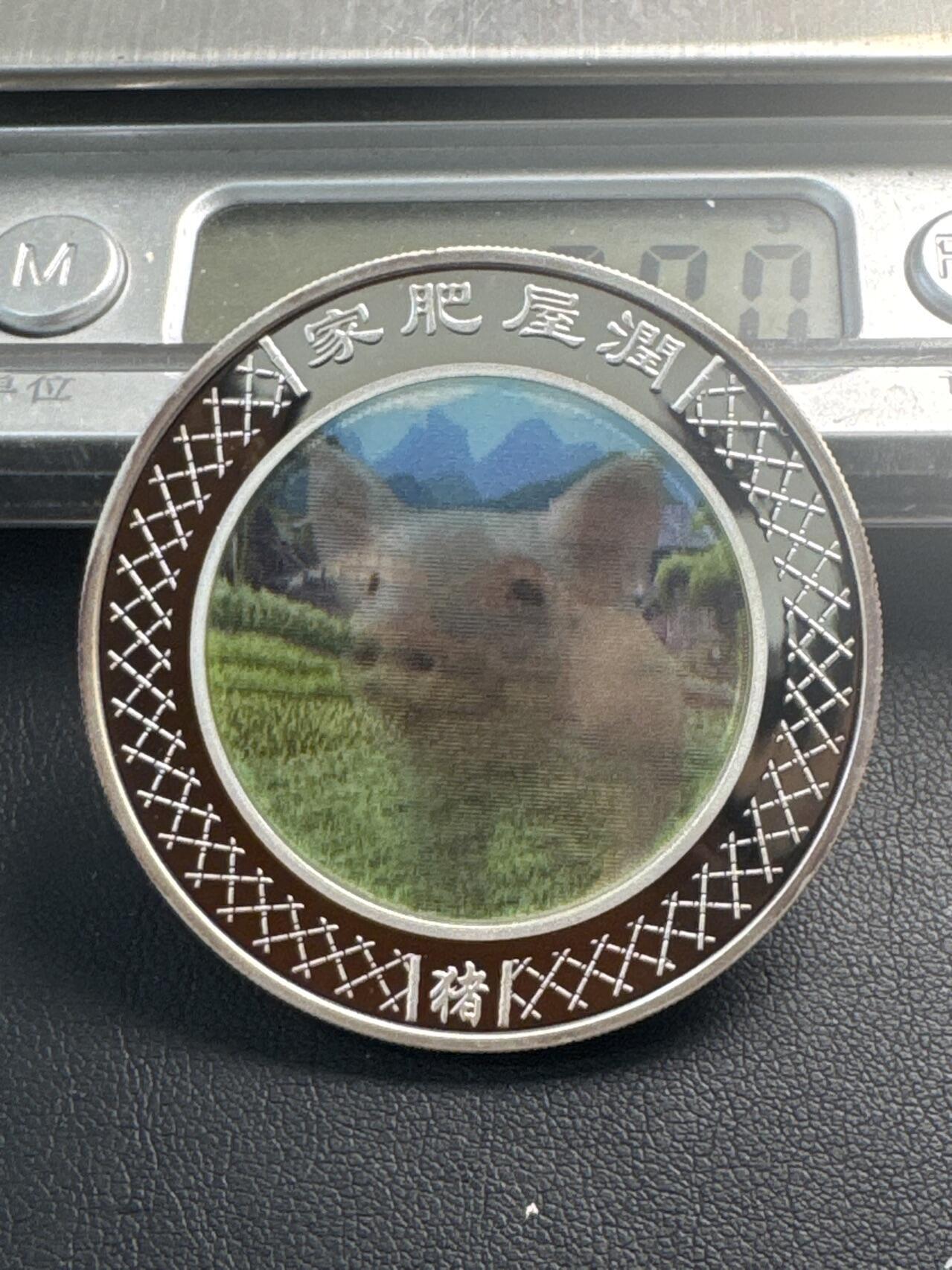 ❤️【币观天下】❤️ 第341期钱币拍卖- 2026.1.30周五晚上6点半场-长期征集拍品 春节前最后一场本场不能存放 节后恢复拍卖 澳大利亚2007年彩色猪年幻彩银币31.8克999银