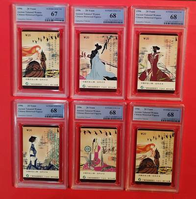 《鸿通俱乐部》拍卖第73期 2026年1月28日21：00延时节拍 - 广州田村新卡《古代才女》6全  PCGS  68分*6