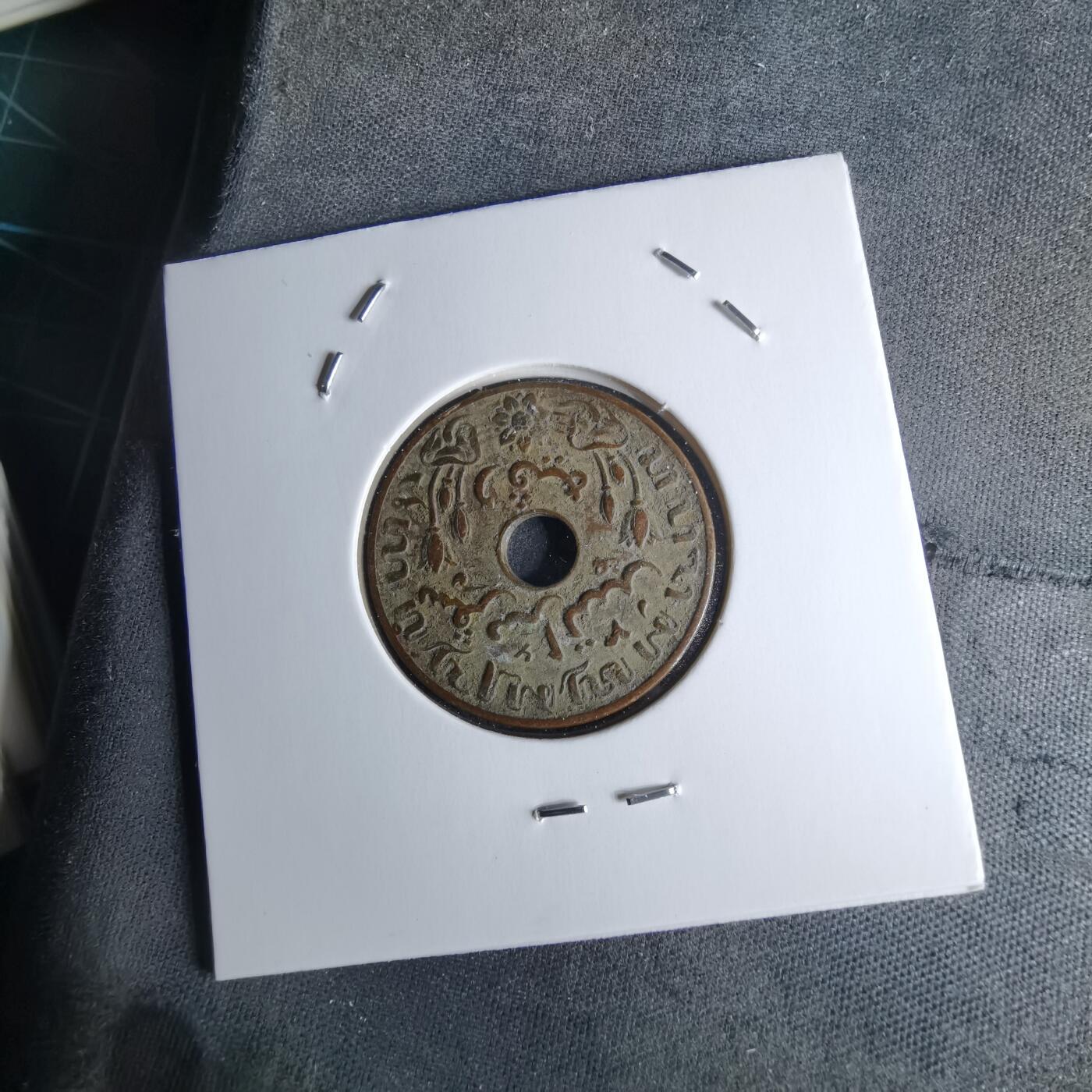 沼泽如烟--第979场 荷属1945年一分