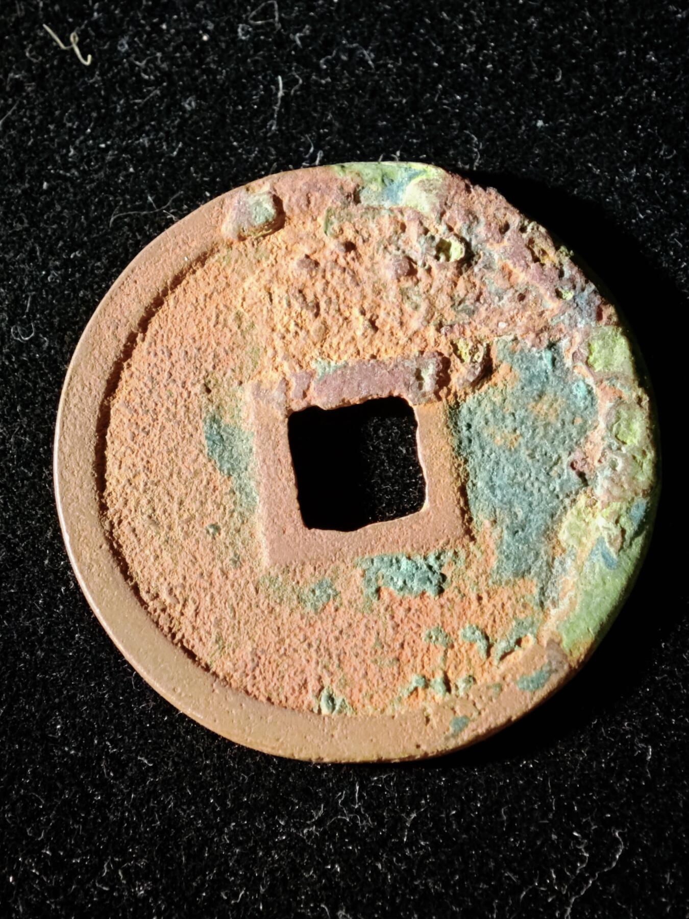 114期新疆红钱粟特钱币丝路钱币专场 A3钱币版式