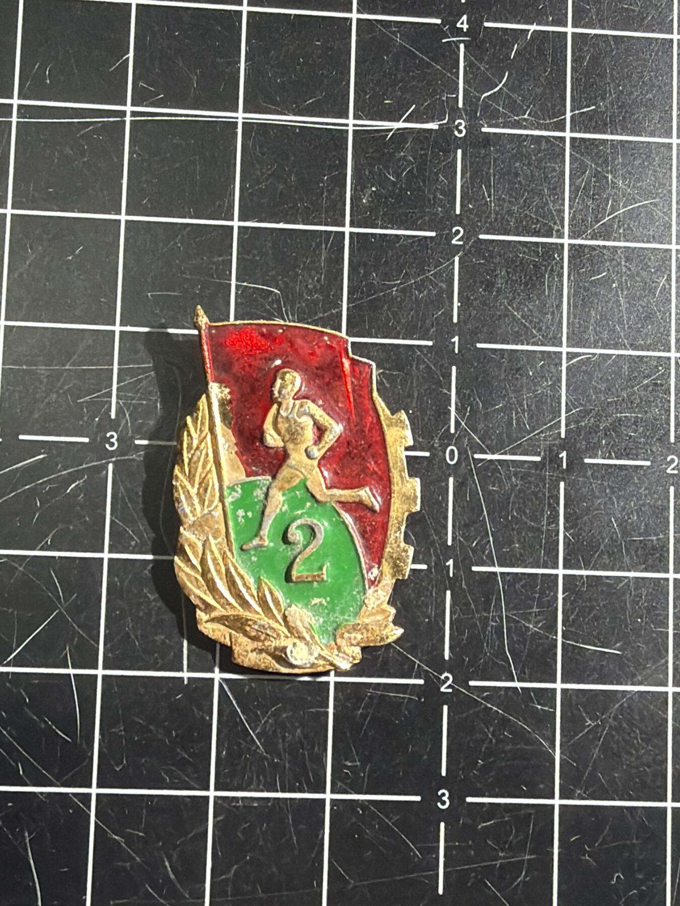 古冰库章牌勋赏收藏0起拍卖 二级劳卫制