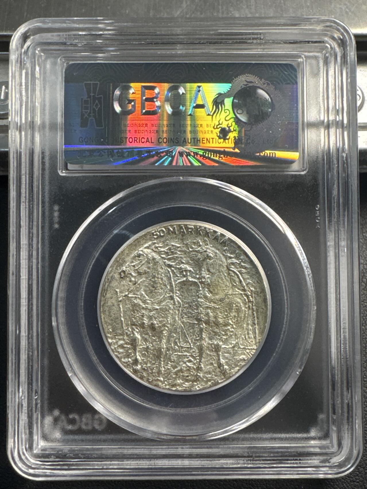 ❤️【币观天下】❤️ 第341期钱币拍卖- 2026.1.30周五晚上6点半场-长期征集拍品 春节前最后一场本场不能存放 节后恢复拍卖 1981年芬兰50马克，纪念吉科宁总理80周年银币，20克900银，公博评分MS66