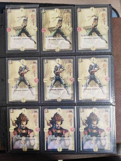 阳大大卡牌拍卖第96期（持续收拍品，周五晚上九点截拍，进群福利早知道） - 已绝版 港漫 黄玉郎 神兵玄奇 天晶之主 九人物三宫图 27张 普卡 带卡页卡膜