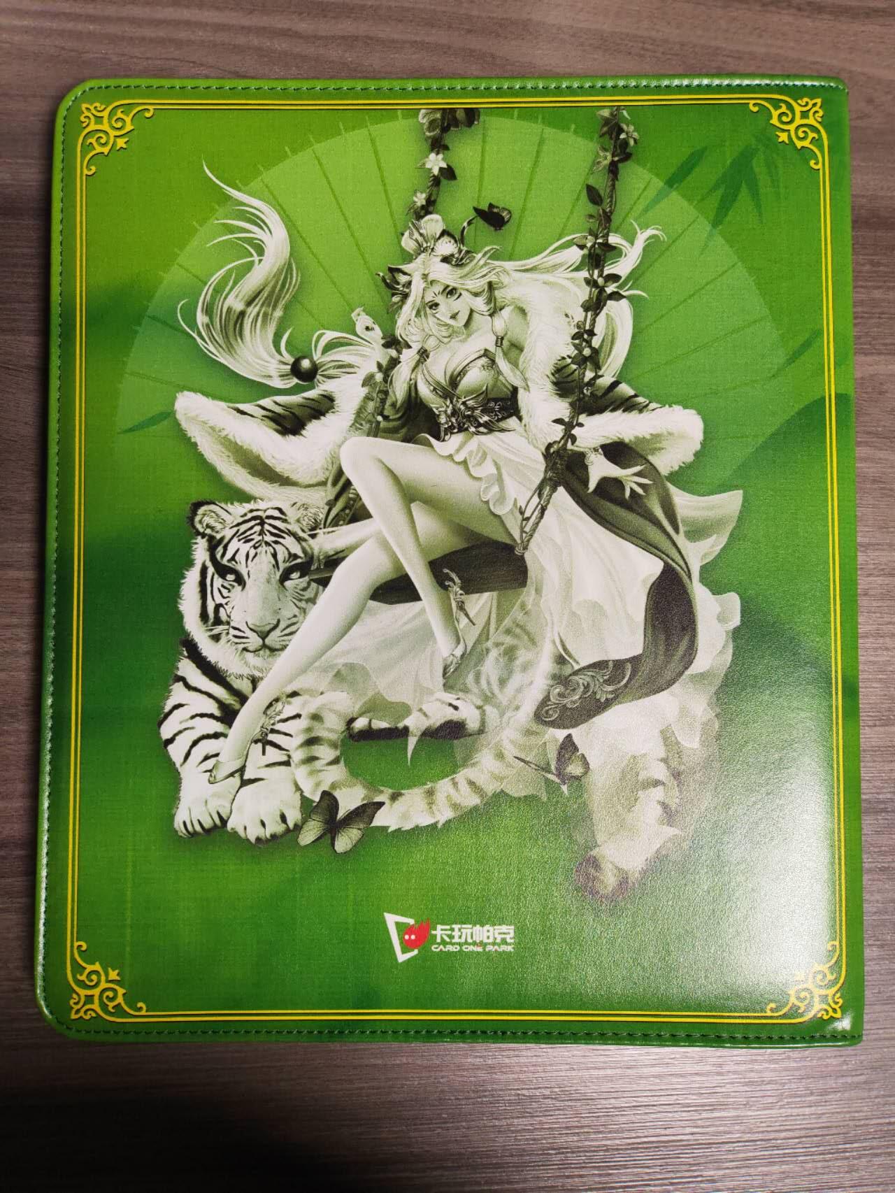 阳大大卡牌拍卖第96期（持续收拍品，周五晚上九点截拍，进群福利早知道） 官方出品 卡玩帕克 寅虎特别纪念 九宫收藏卡册 全新未使用