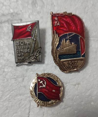 老俞小拍2 - 十革纪念章一组9