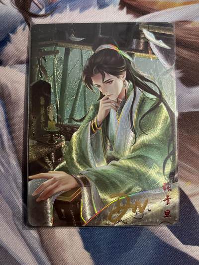 欢迎送拍、零成本上架，释放现金流，合理分配上拍卡品 - 【幻彩粗闪亲签15/18】达文 张于旦 轩辕春秋&刘光魅影3期