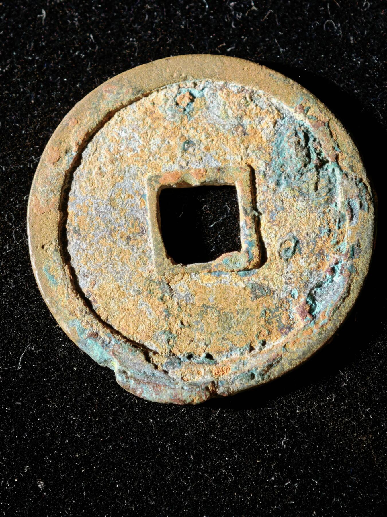 114期新疆红钱粟特钱币丝路钱币专场 A2钱币版式