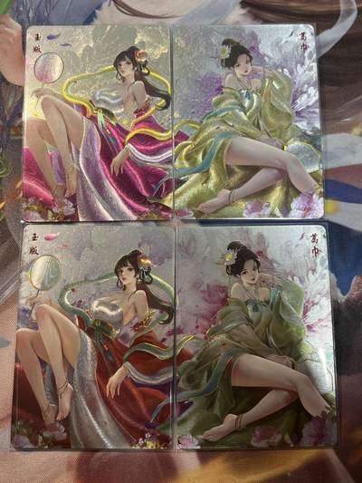 欢迎送拍、零成本上架，释放现金流，合理分配上拍卡品 - 【幻彩粗闪两对99编+28编】达文 葛巾、玉版（原色、异色）轩辕春秋&刘光魅影3期