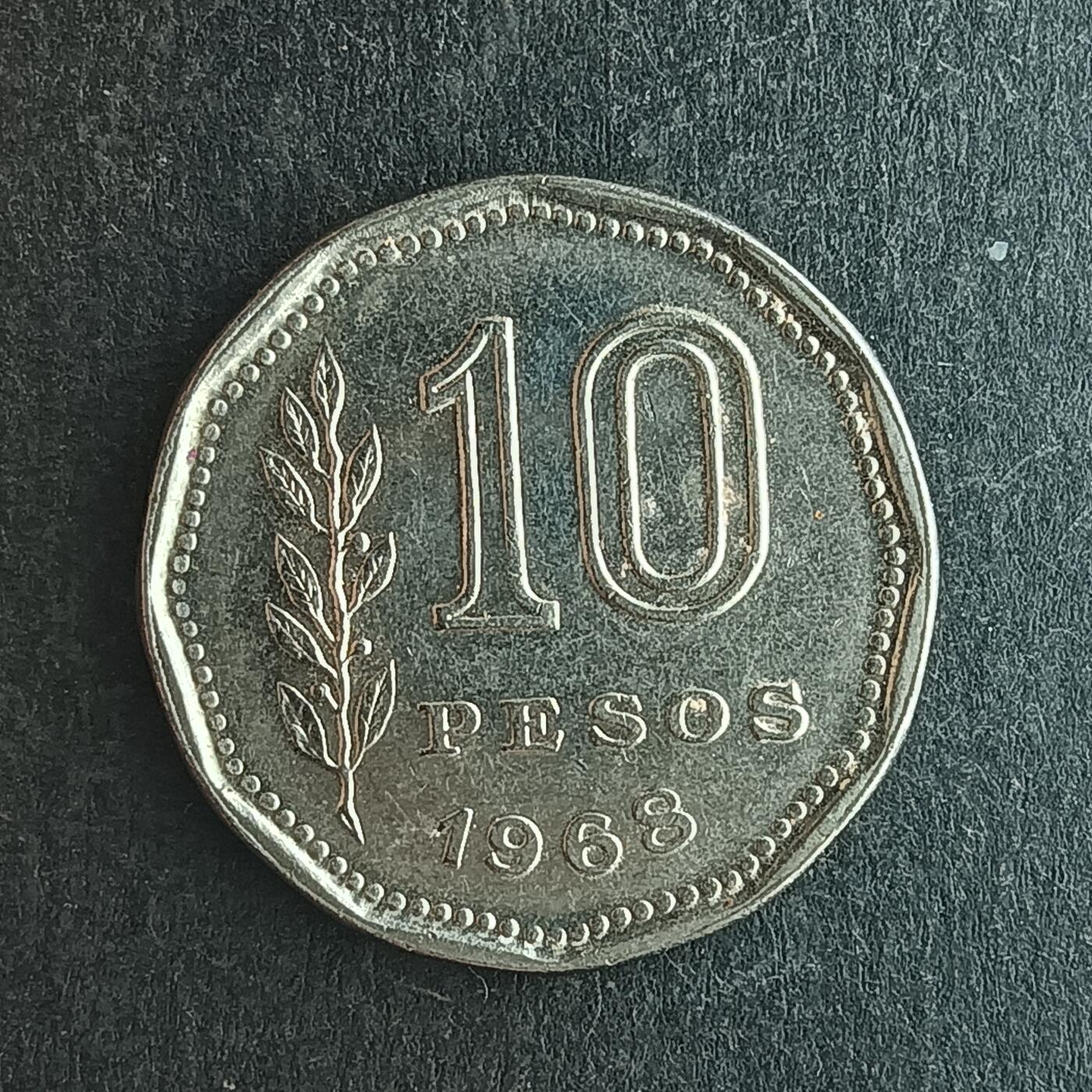 逸泉钱币2026第十四场世界各国散币纪念币A1214-1613 1254 美洲阿根廷硬币10比索