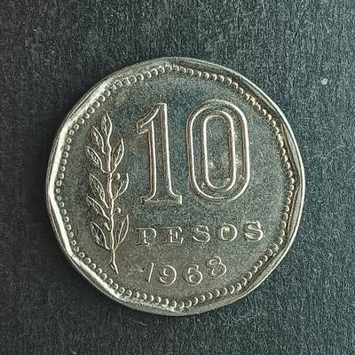 逸泉钱币2026第十四场世界各国散币纪念币A1214-1613 - 1254 美洲阿根廷硬币10比索