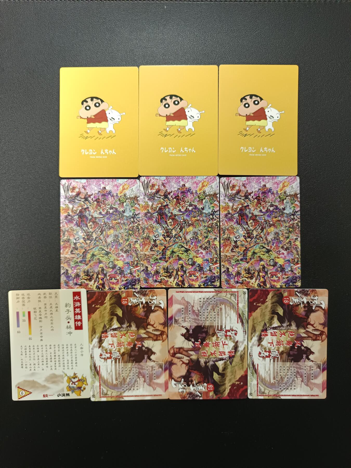 天玑星卡拍第166期《1.29周四截拍》持续收拍收评中 满赠卡需备注 散卡 粗闪 10张