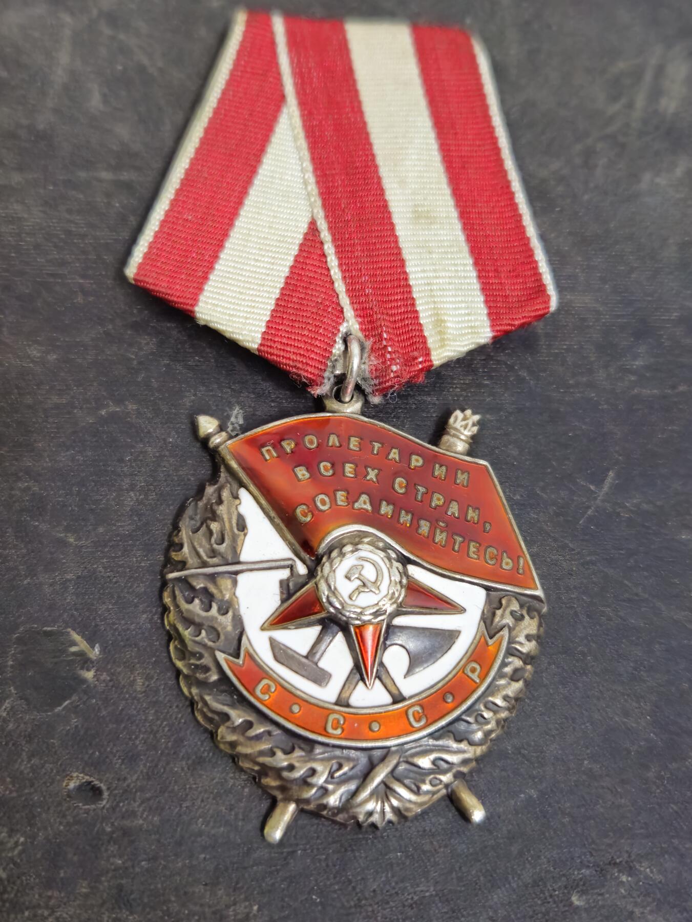 各国勋章奖章拍卖第47期