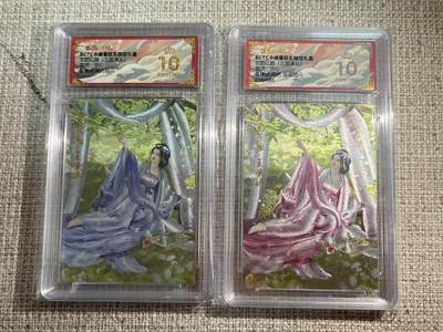 欢迎送拍、零成本上架，释放现金流，合理分配上拍卡品 - 【折光一对】兰心 夏侯娇一对 10星 卡德曼&三国