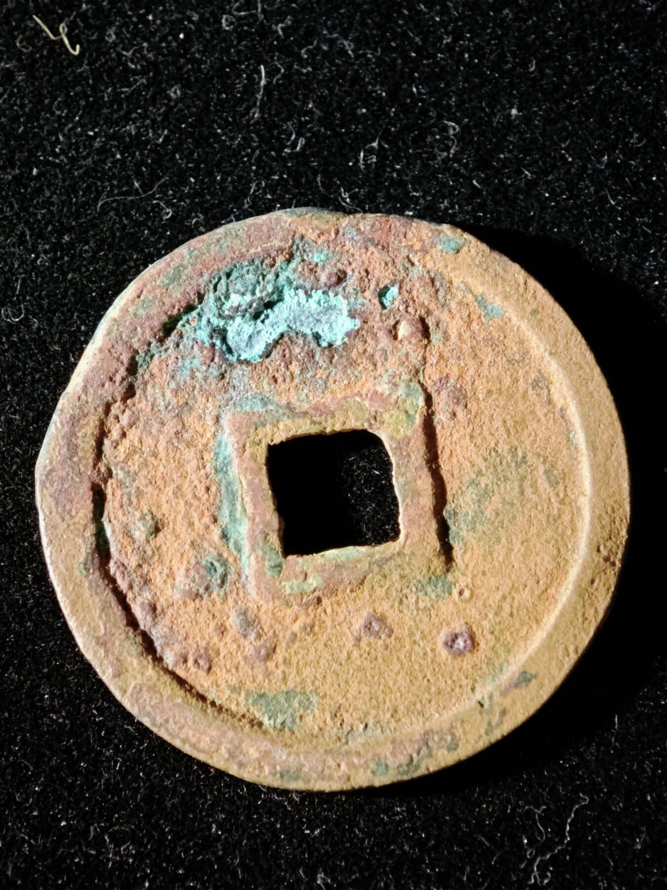 114期新疆红钱粟特钱币丝路钱币专场 A3钱币版式