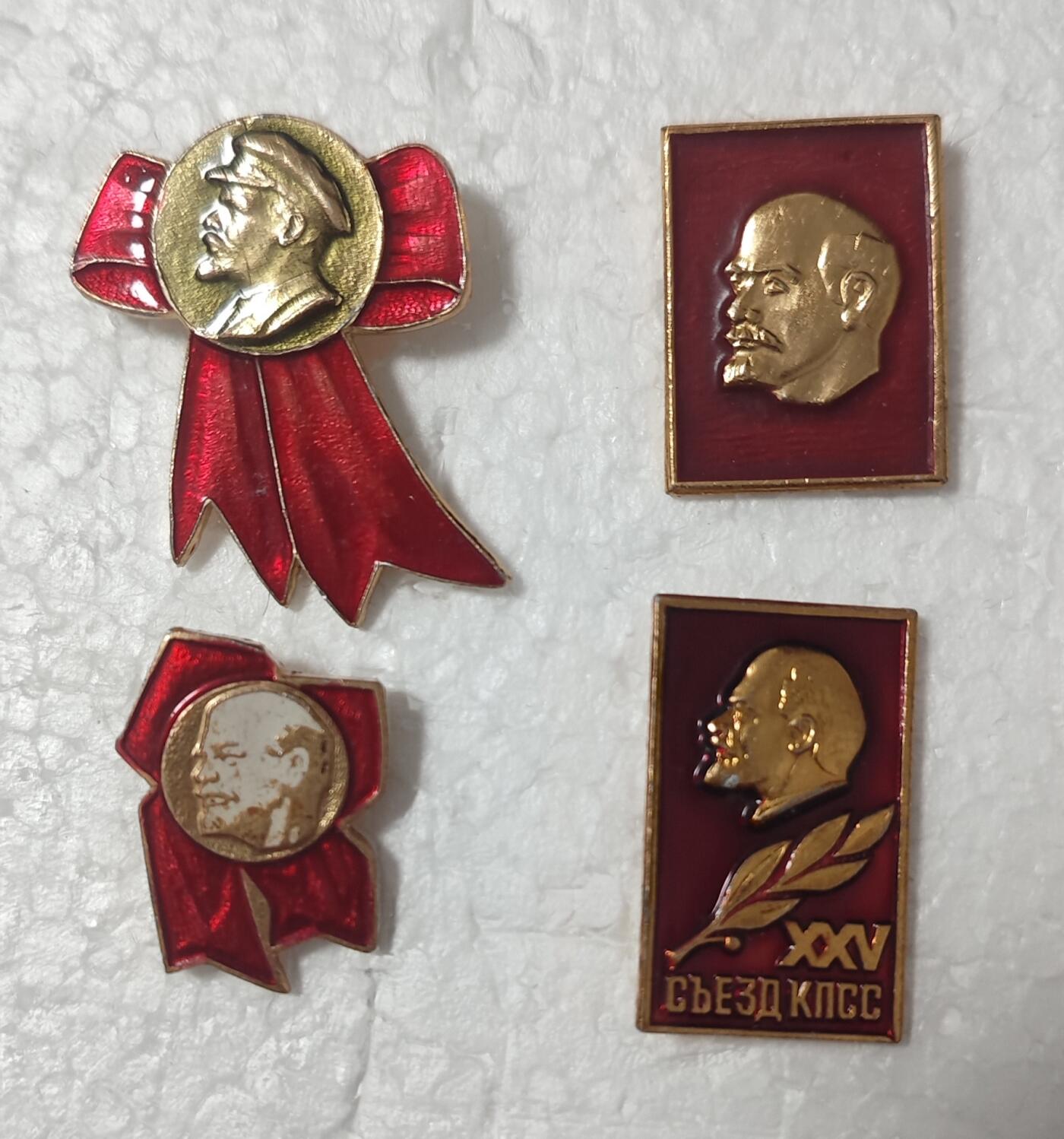 老俞小拍2 列宁纪念章一组3