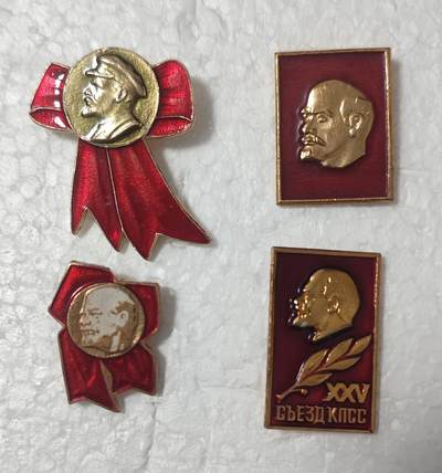 老俞小拍2 - 列宁纪念章一组3