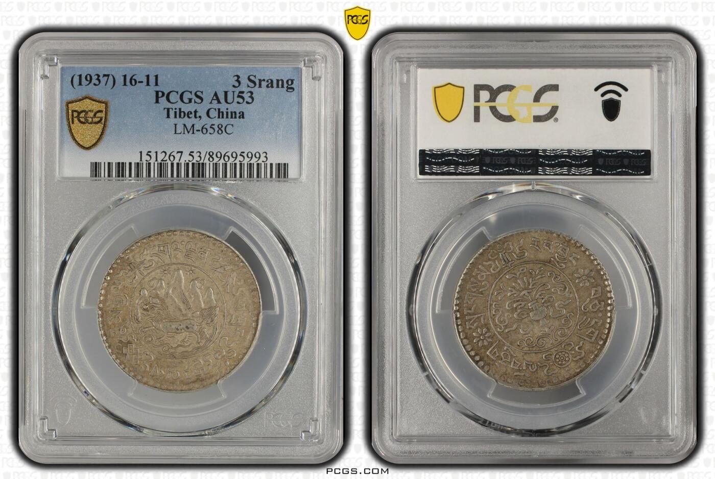 2026年1月捡漏拍 (1937) 16-11 3 Srang中国西藏桑松果木银币