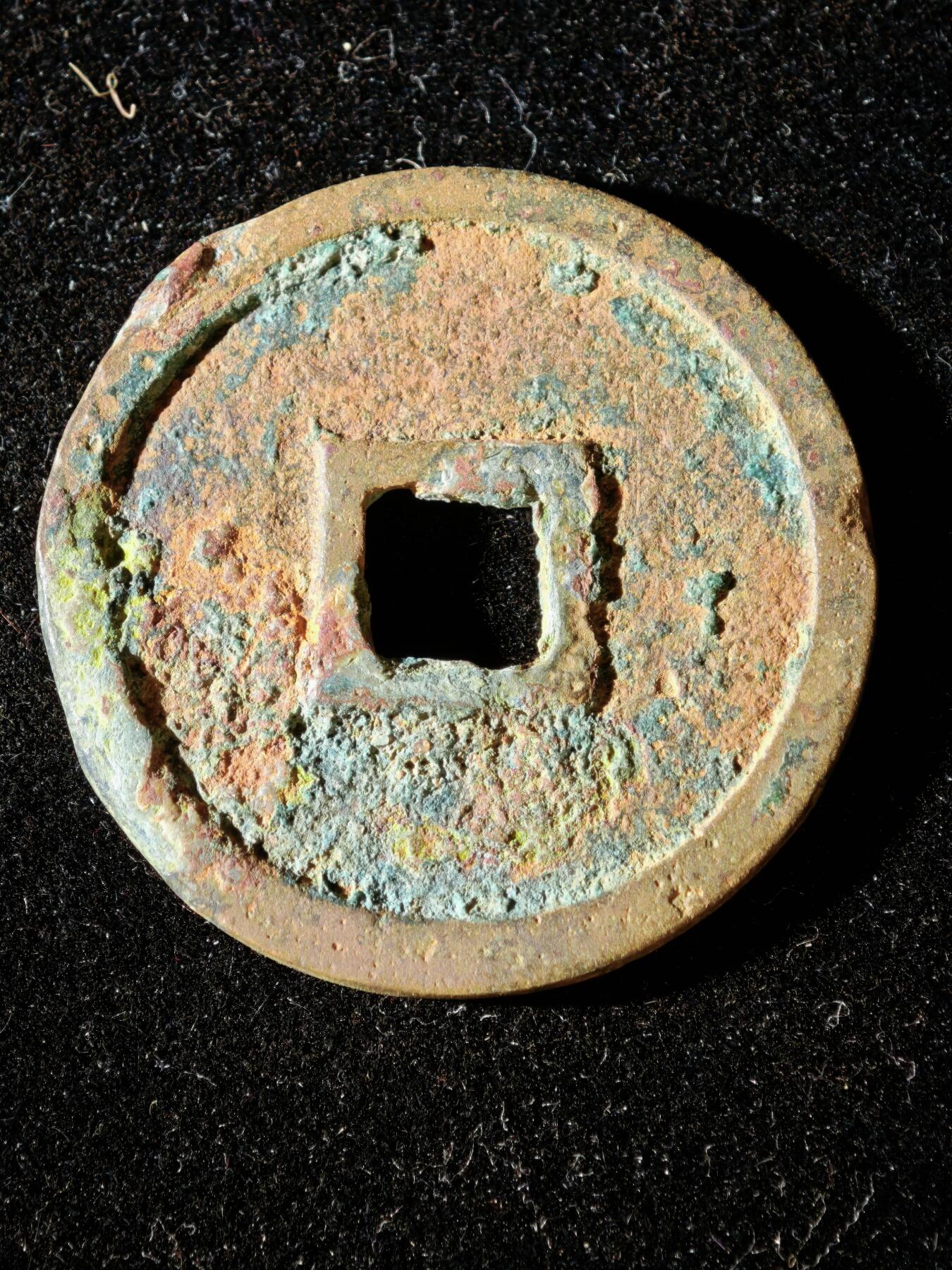 114期新疆红钱粟特钱币丝路钱币专场 A3钱币版式