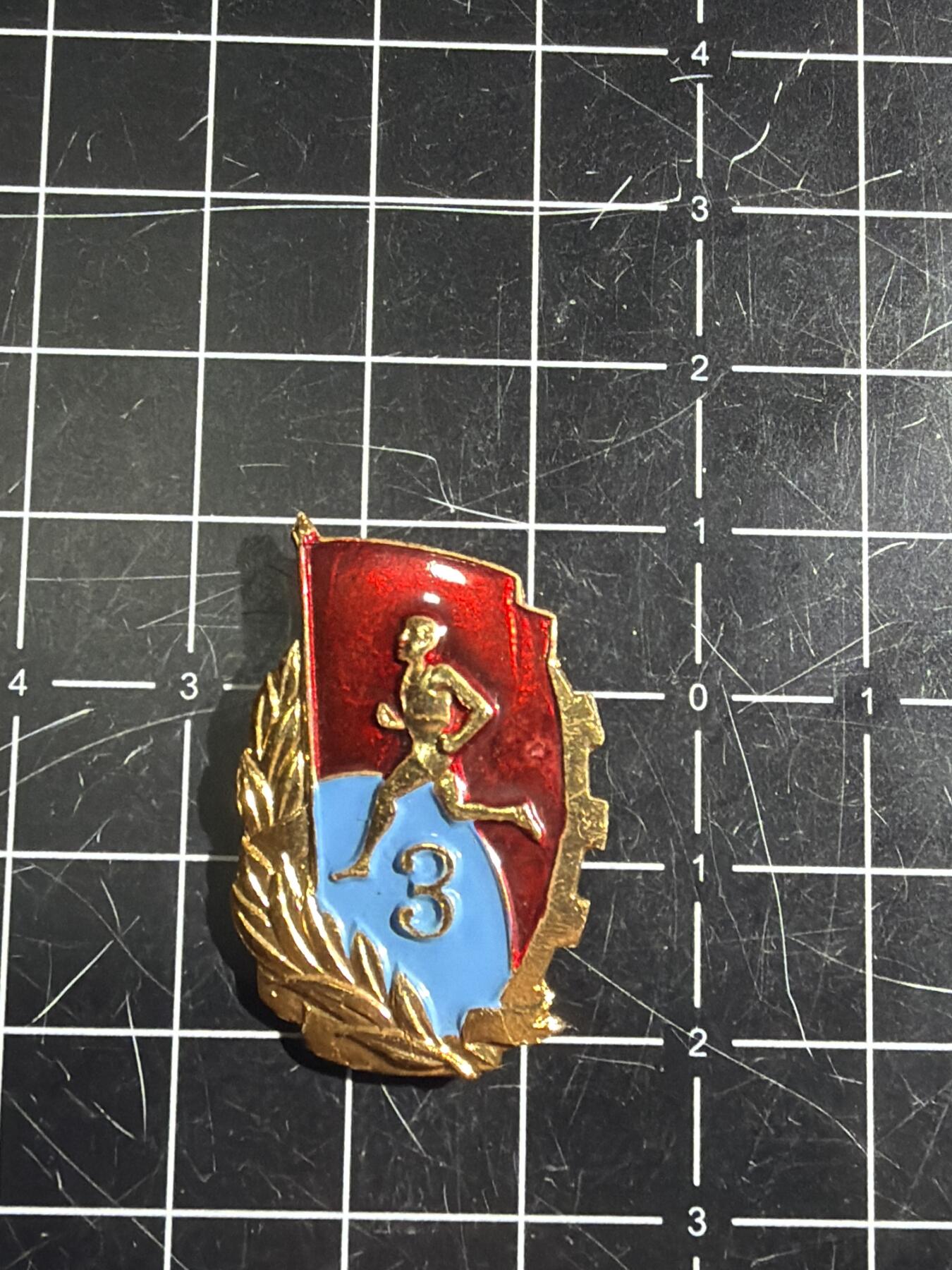 古冰库章牌勋赏收藏0起拍卖 三级劳卫制