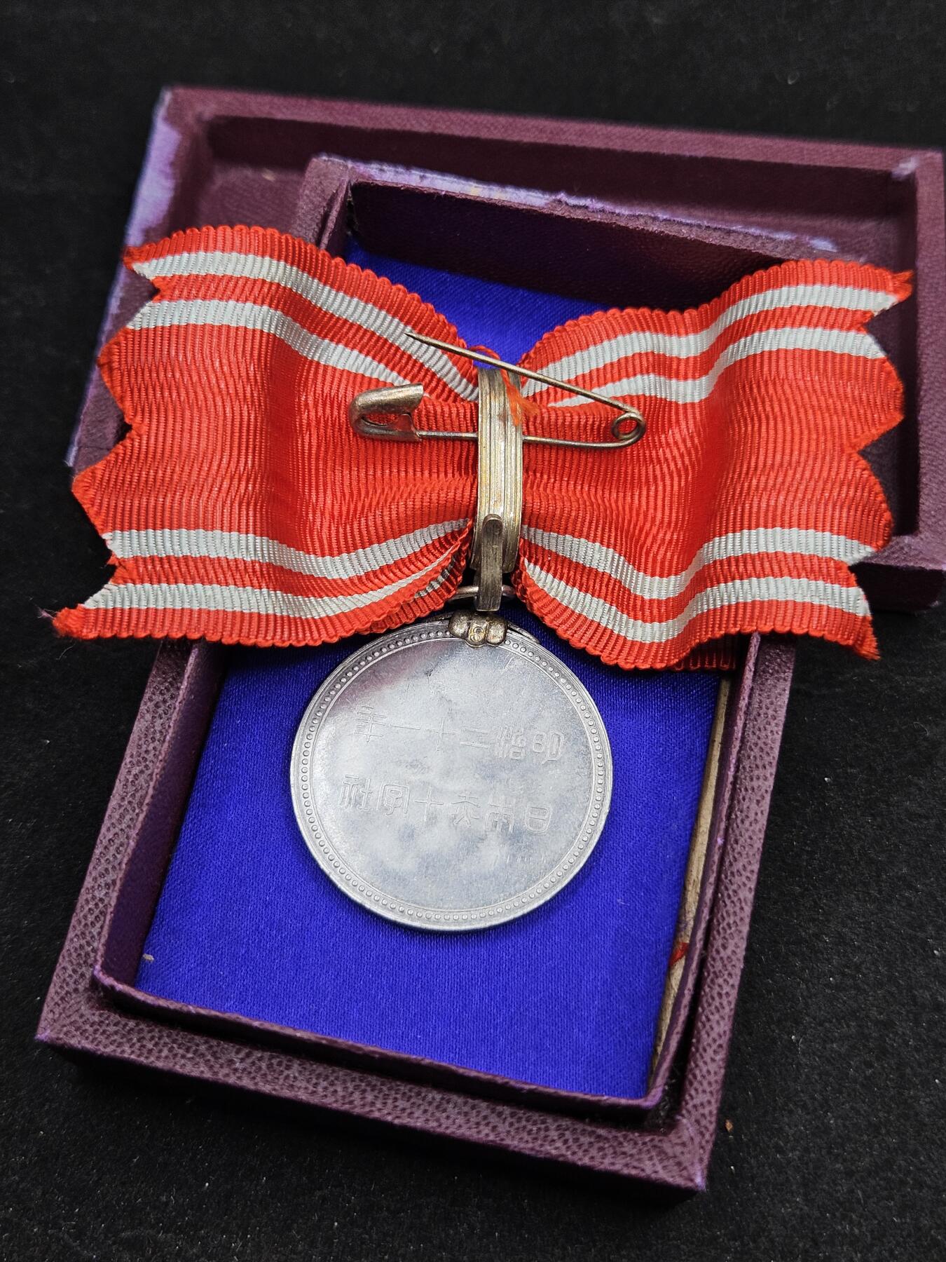 0元起拍勋章 第330期 咸鱼国勋章拍卖专场 2月1日（周日）下午6：00开始