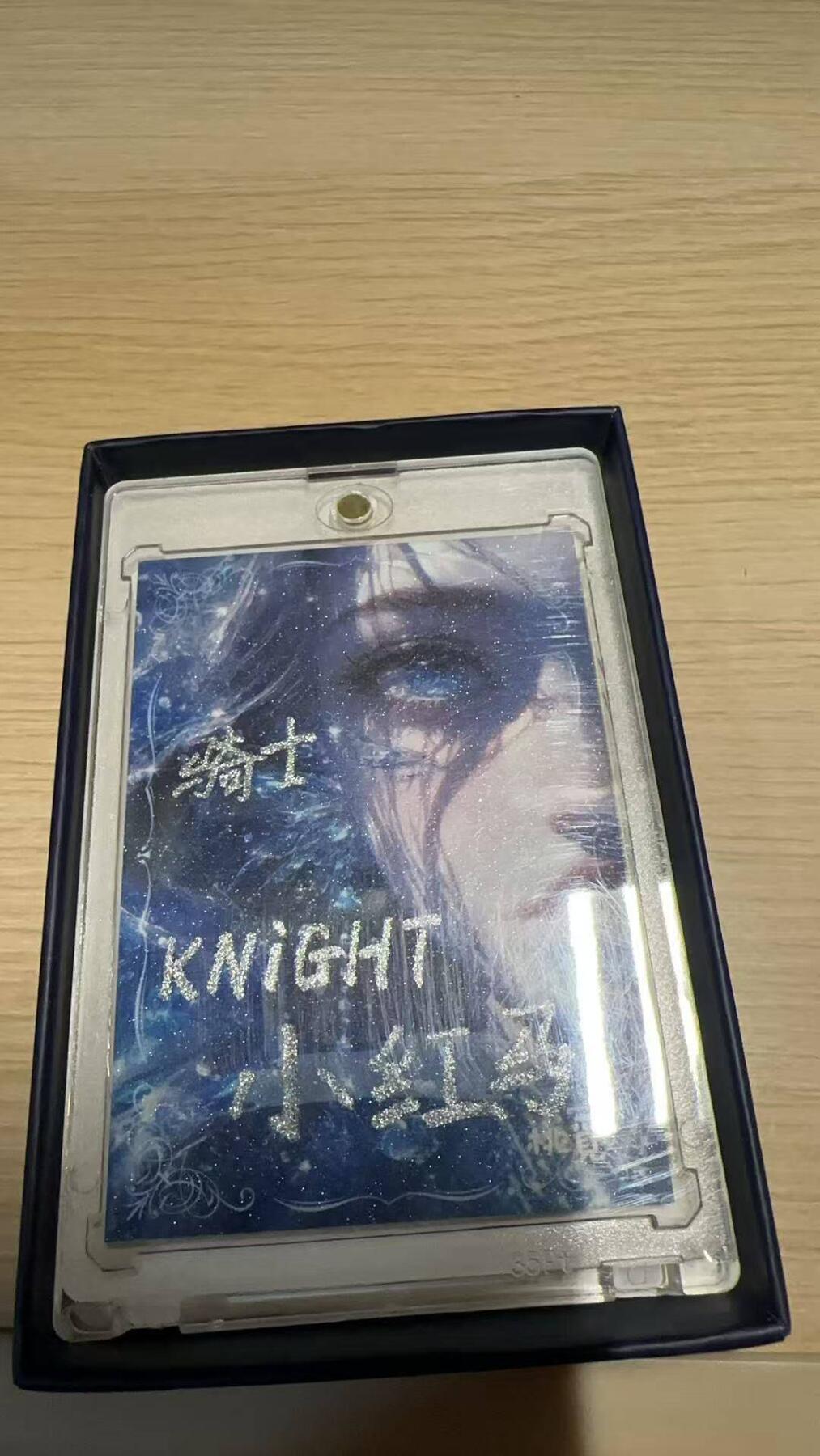 春节前倒数第二场！！龙虎卡牌-七四场（满200元包邮，无佣金，每周六结拍，欢迎送拍） 【手绘卡】桃觅工作室 骑士 画师:小红马