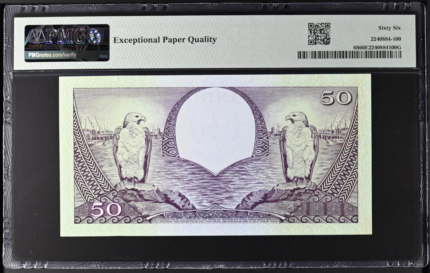 《艾美收藏》第230期-2.1周日外币年前精品场 印尼1959年50卢比PMG66E尾66无347 老票好品难得 荷属风格 Pick#68