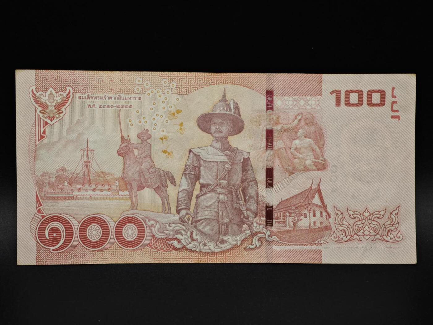 【淘币小摊】实时拍第八百五十六拍   无佣金福利纸币场   满百包邮可预留二周 每周一统一发货  