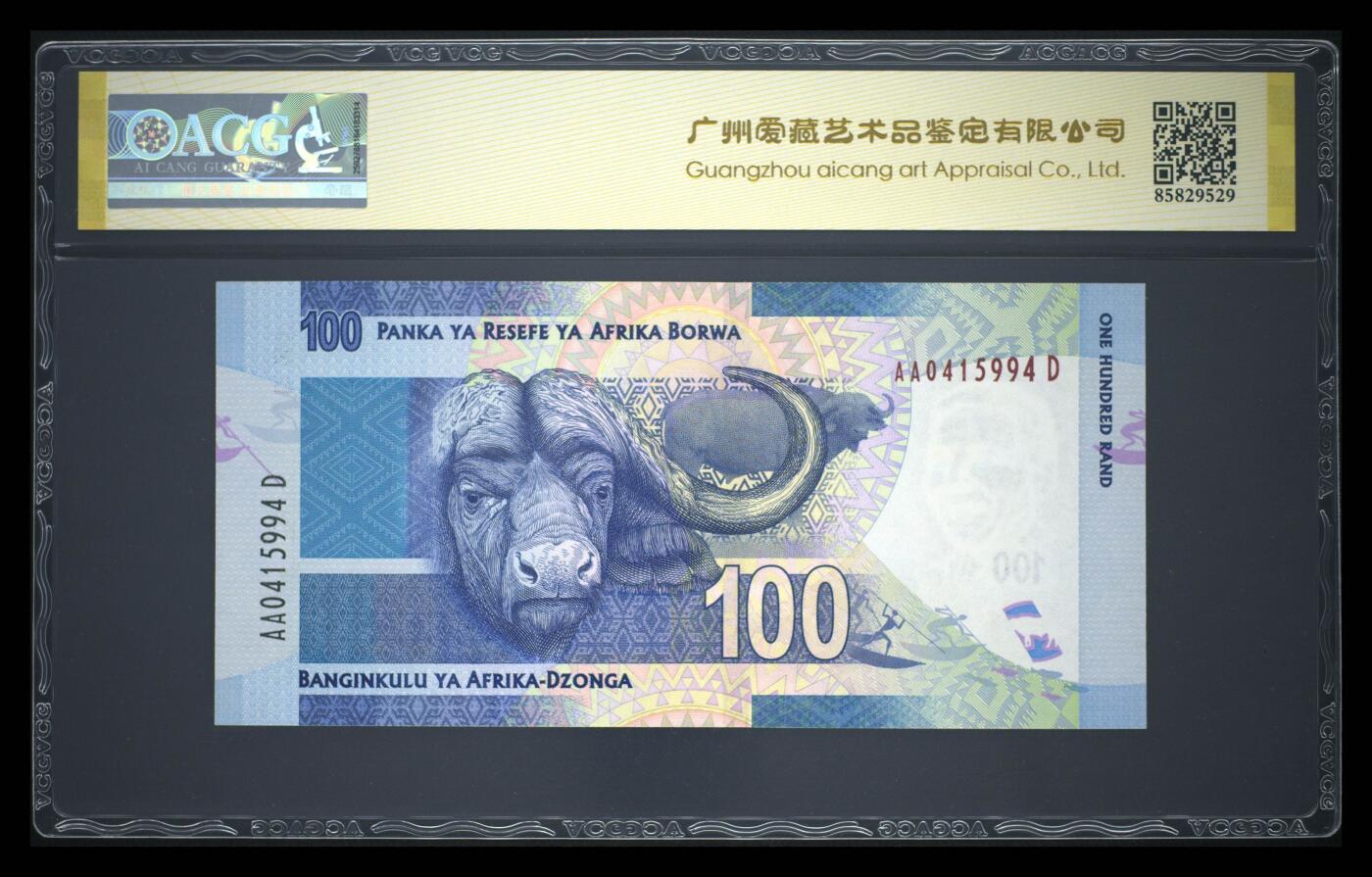 《艾美收藏》第230期-2.1周日外币年前精品场