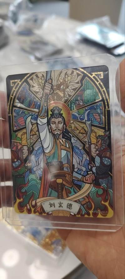 秋原瞳的小店第三十五期（年终大促2/3.进货入册的千万别错过，年味越来越浓了，无限接近快乐的时候那是最快乐的） - 卡游三国彩窗刘备