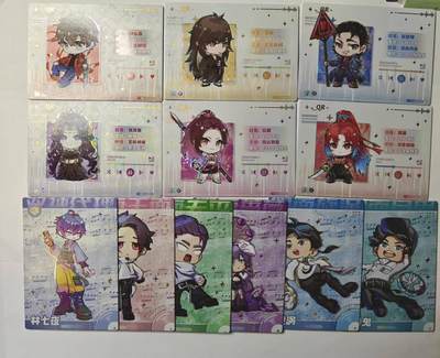 春节前倒数第二场！！龙虎卡牌-七四场（满200元包邮，无佣金，每周六结拍，欢迎送拍） - 12张全 集卡社 斩神  Q版 一套