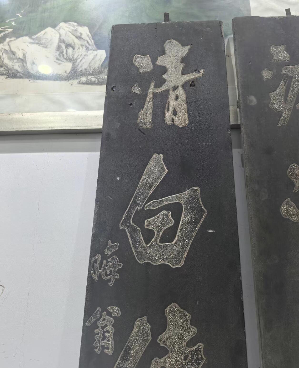 明末清初漆灰老匾对联一副晦翁朱熹款