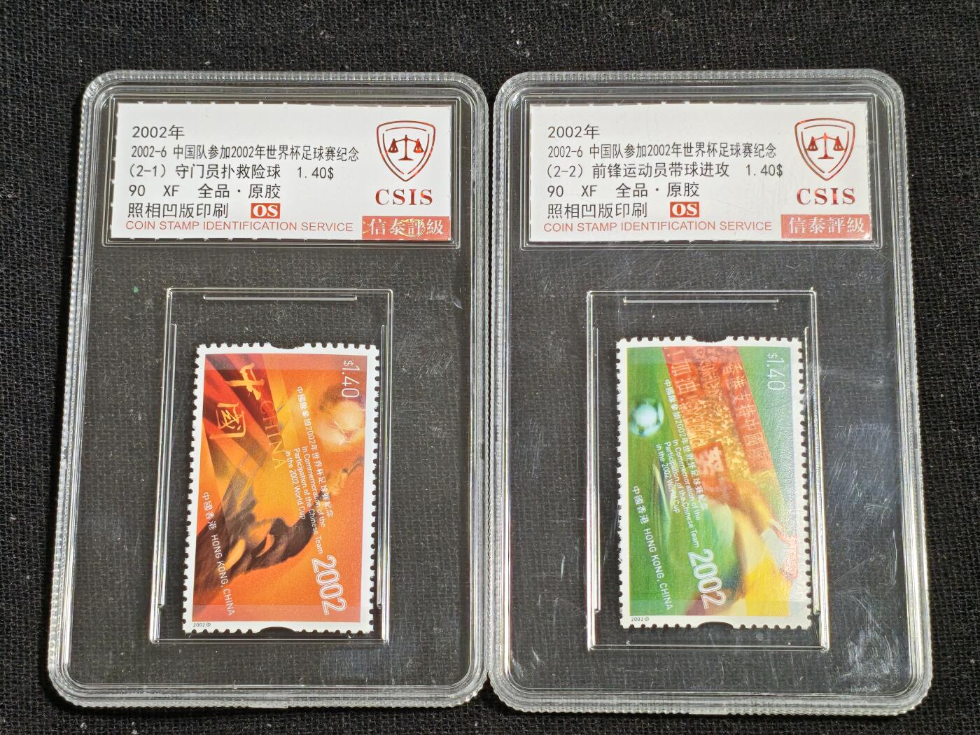 刘世昌艺术品销售中心～虎踞龙蟠*金杨在线联拍群第516期