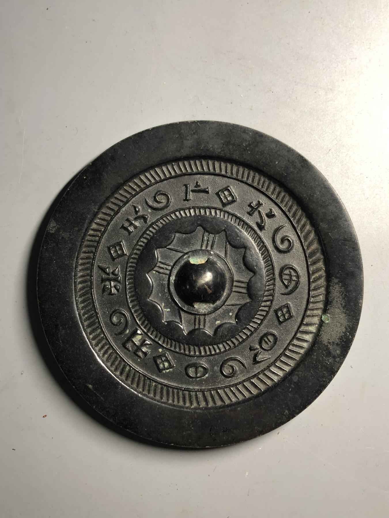 第五期杂项配饰拍卖