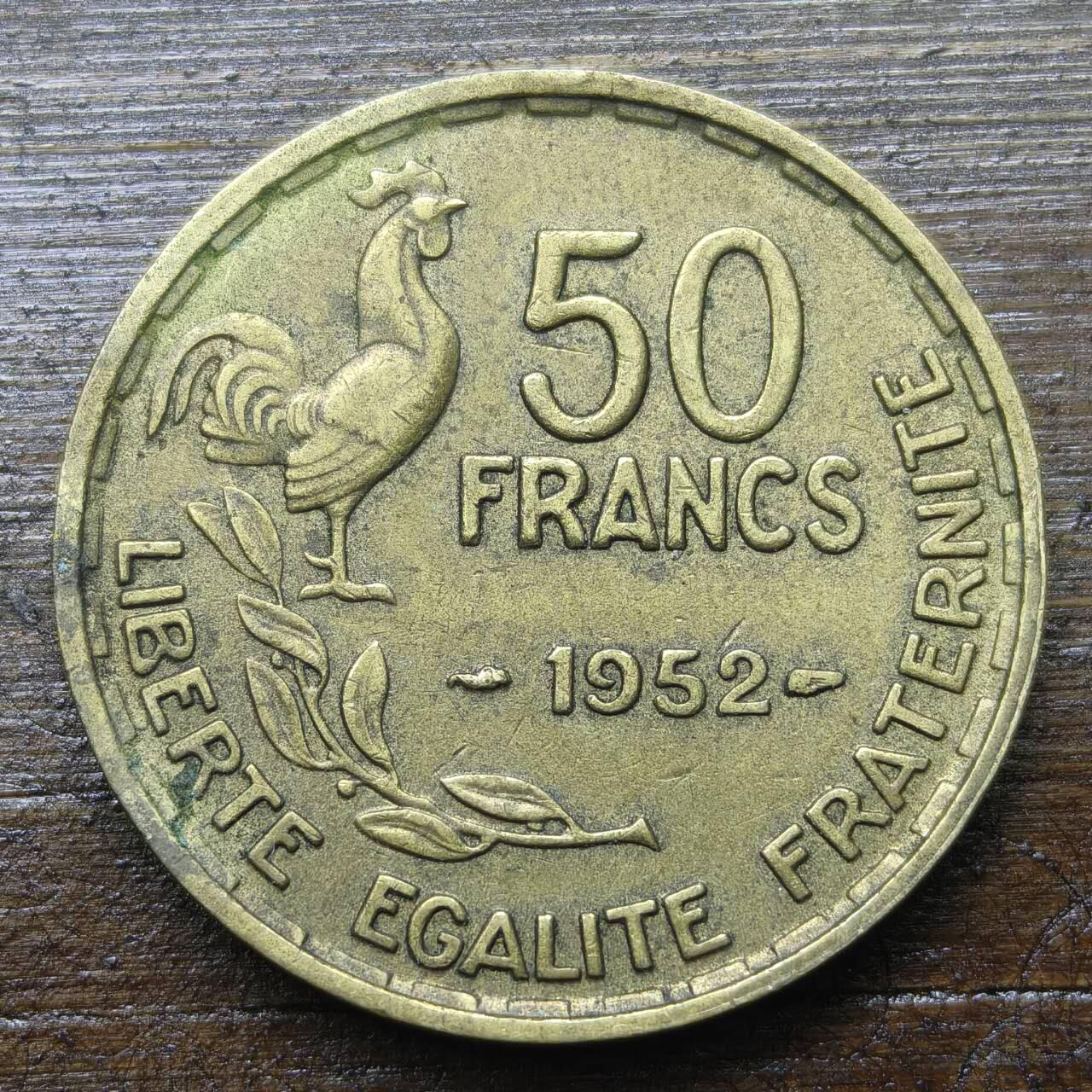 【铜匠收藏】★第142★散币专场 不寄存，30包邮。不满30元，支付5元运费。《接受代拍 代送NGC评级》 71【无寄存】法国 50法郎  1952年  铝青铜币