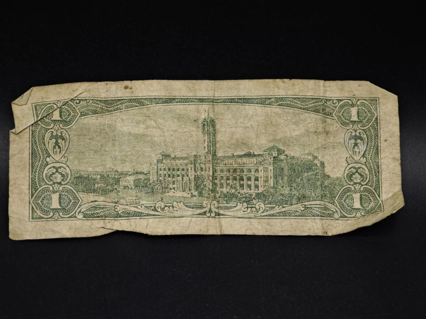 【淘币小摊】实时拍第八百五十六拍   无佣金福利纸币场   满百包邮可预留二周 每周一统一发货   台湾银行壹圆纸币【有折】