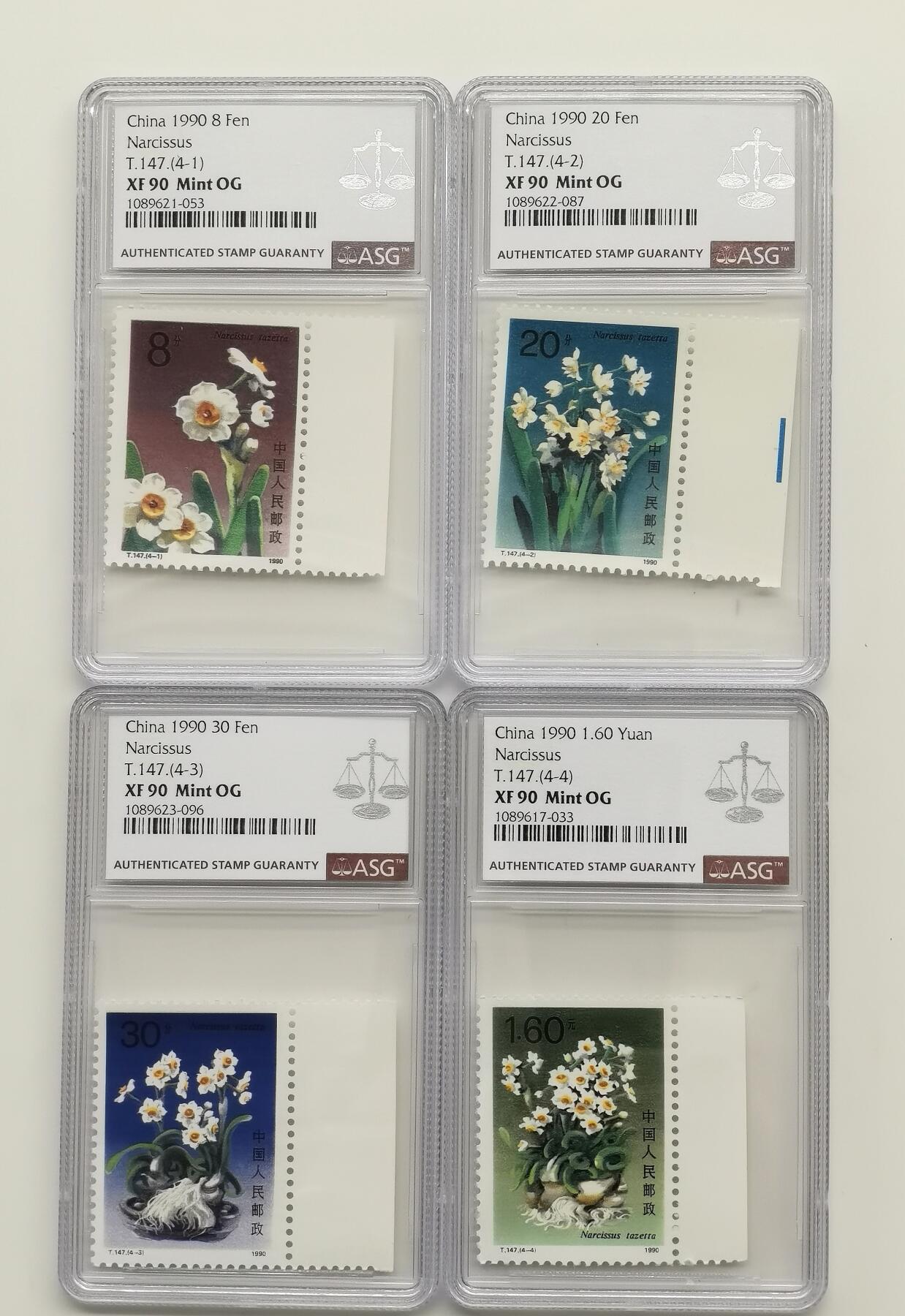 博洋堂世界钱币拍卖第159期（全场包邮） ASG XF90 MintOG 《水仙花》邮票一套，金盏银台 千瓣素影 瀑布迎春 玉蕊满堂