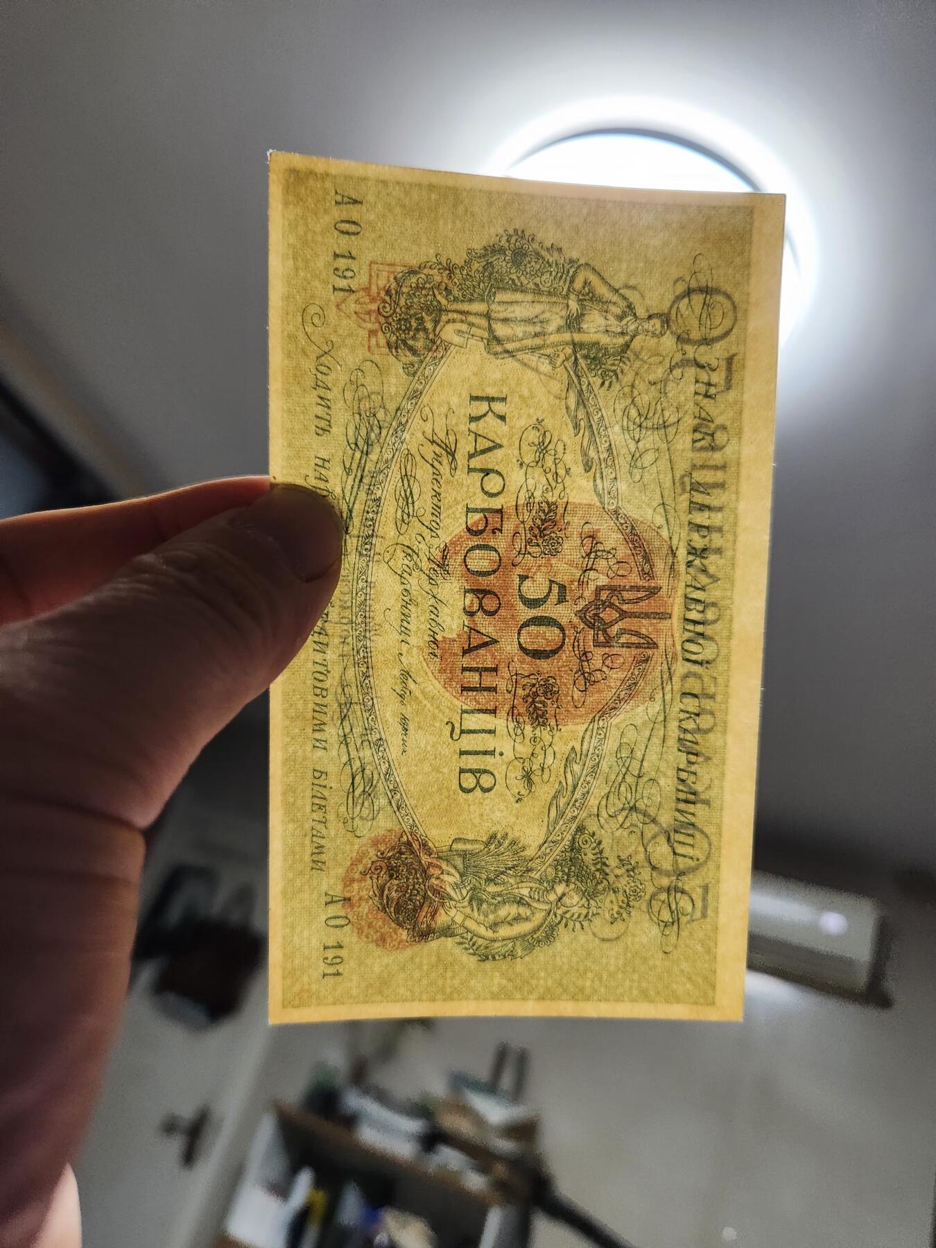 1月29号晚上8点 外国纸币自动截拍第15场